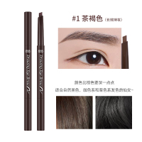 01#茶褐色[国内专柜版] 2g 韩国 爱丽小屋双头旋转眉笔防水防汗不晕染一字眉画眉粉眉笔