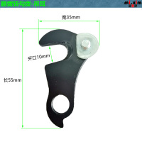 眼拨转勾拨-吊耳一个 山地车眼拨尾勾变速器直装勾片山地车后拨挂耳自行车调速器挂钩