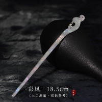 山河令-彩凤 温客行山河令同款发簪古风天然黑檀手工簪子日常盘发挽发简约发饰