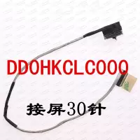 SONY SVF143A1QT SVF143A1RT SVF143A1YT笔记本屏线 显示屏幕排线