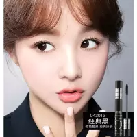 黑色 BOB惊艳纤长睫毛膏 彩色睫毛膏卷翘浓密增长防水不晕染硅胶软刷头