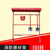 消防桶 消防设施防火架消防专用架子双排消防斧锹钩桶工具沈阳灭火器4kg8