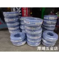4厘内径4*外径8毫米100米 联塑软管PVC网纹管纤维增强网管洗车管花园管增强网纹管4分6分1寸