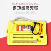 魔术锯(普通款) 魔鬼锯曲线锯多功能锯手工锯木工diy木工手据子魔术锯钢锯拉花锯
