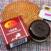 询价~F真珠膏10g f珍珠膏可作粉底肤色国货