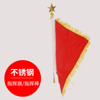 红色 五角星指挥棒鼓号队乐队军乐队少年队不锈钢指挥旗
