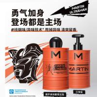 [奥特曼联名]柑橘香沐浴露 480ml 马丁油桶沐浴露男士专用持久留香搓泥清洁控油香水沐浴液香氛去味