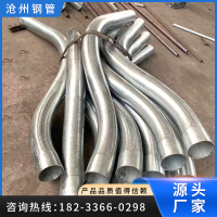 弯头弯管国标碳钢无缝90度180度弯头u型无缝冲压焊接楼梯扶手弯管