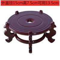 外直径15厘米高度7厘米明清古典 中等 花盆底座花架实木花托奇石摆件鱼缸水桶卓面阳台落地室内绿萝多肉