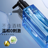 145ml*一瓶 尊蓝男士卸妆水脸部温和清洁卸妆油眼部唇部洁净卸妆乳液BB霜彩妆