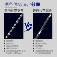 企鹅锯条8件套锯条[每样1支] 1套 线锯手拉钢丝绳锯链锯钢丝线锯线锯子救生锯求生户外不锈钢荒野