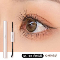 浓睫双头黑色睫毛膏 5.5g ukiss双头睫毛膏黑色防水纤长卷翘不晕染持久加长加密长细刷头