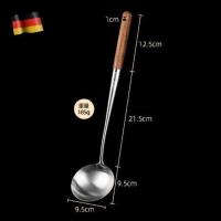 304花梨木炒勺-K82 不锈钢炒勺炒铲厨师专用炒菜勺子木柄家用长柄汤勺分菜勺锅勺