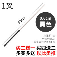 (0.6CM)##黑色 教鞭教师专用 家用藤条 家教藤鞭指挥棒情趣软藤条音乐老师用