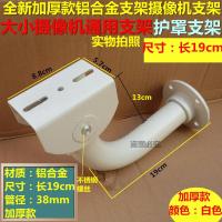 浅灰色 监控壁装铝合金支架 室外重型大摄像机头L支架 弯管加长支架50cm