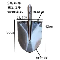 精开刃本色007尖锹一把 燕南钢锹007加厚锰钢尖头铁锨挖土铁锹铲子家用农用工地铲头绿化