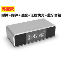 银色[高配款-蓝牙音箱] 套餐一 原创设计多功能桌面时闹钟温度手机无线充电器重低音蓝牙音箱音响