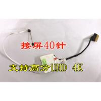 HP 惠普 暗影精灵6 5air 5 Plus 17-CB屏线 屏幕排线DC02C00LT00