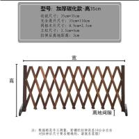 碳化-高0.35米-(详细尺寸见图) 防腐木栅栏围栏室内外伸缩庭院网格篱笆户外装饰隔断花园栅栏宠物