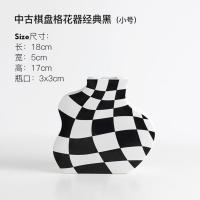 中古棋盘格花器经典黑(小号) 中古棋盘格花器玄关家居装饰品电视柜简约现代仿真花北欧摆件桌面