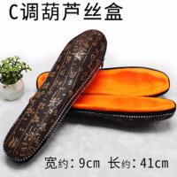 C调葫芦丝盒 葫芦丝乐器书法盒子C调收纳包保护盒降b调专用胡芦丝乐器包