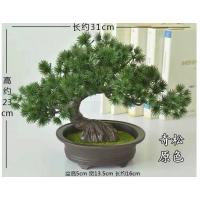 b款小松树盆栽 中国风婚纱摄影道具 工笔画秀禾拍照古装桌摆件仿真绿植盆栽 茶几