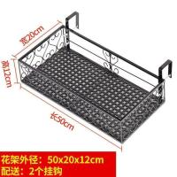 50*20*12CM-栏杆表面宽度 3 厘米 阳台花盆挂架花架置物架悬挂式铁艺栏杆挂式花架子窗台多肉花盆架