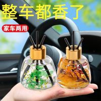浓香型香味持久[香味随机]一瓶 花香调 车载香水汽车香薰摆件车内男士专用高档持久淡香车用香氛除味神器