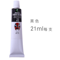 21ml黑色 件 马蒂斯12ML人体彩绘颜料套装万圣节化装舞会脸部面部油彩儿童脸妆彩妆绘画膏易清洗戏曲京剧脸谱油彩小丑造