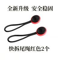 升级版圆形红色尾绳(2个装) 相机肩带快拆扣连接器快装尾扣适用佳能单反70D/80D/90D/R5/R6微单索尼A7R4