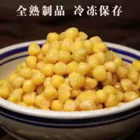 60g*15袋 耙豌豆豌杂面臊子重庆小面浇头刨锅人家豆汤饭熟黄豌豆