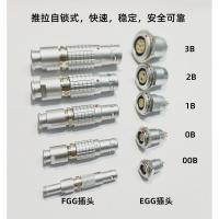 2芯 插头 0B(开孔9mm) 兼容LEMO雷莫航空插头00B 0B 1B 2B 3B FGG插头EGG插座电源信号线