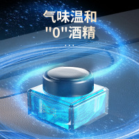 香薰补充液[海洋]1瓶 其他香调 车载香薰太阳能旋转车内除异味高档香氛空气净化器座式香水装饰品