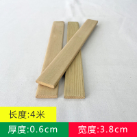 厚0.6cm*宽3.8cm*长4米 樟子松防腐木户外地板庭院露台栅栏桑拿板实木板材木条木龙骨木方