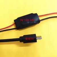 安卓插头 12V 24V 9V转5V安卓插头USB电源变压器小体积