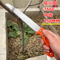 佐川田250MM直锯[中齿] 台湾佐川田1660修枝锯园林锯子修剪树枝果树锯家用手锯木工手板锯