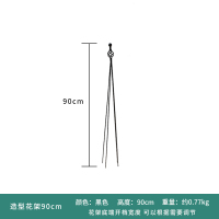造型花架(90CM) 中等 天狼月季 植物攀爬花架爬藤支架 月季铁线莲花卉攀爬铁艺牵引花架