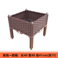 架高一联箱:长40 宽40 高41 塑料 特大 慕之春立体加高种植箱 阳台种菜盆户外花盆 特大花架楼顶塑料花槽