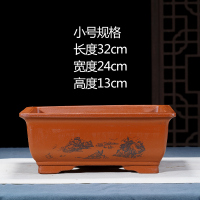 贴画红单个 紫砂 尺寸/颜色/参照图片 宜兴长方紫砂花盆特大号马槽盆景盆绿植花卉盆栽树桩阳台种菜花盆