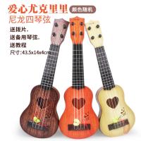 中号爱心吉他-颜色随机优先发出 送教程+琴弦+拨片 儿童小吉他它玩具可弹奏仿真中号尤克里里初学者乐器琴音乐送拨片