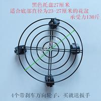 27厘米黑色带刹车4个轮子 特价 加厚移动花架托盘滚轮花盆底座大型花卉植物盆栽带万向轮托盘架