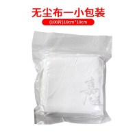1小包(100片)10cm*10cm 手机屏幕压屏擦拭布超细亚细防静电手机屏幕镜头仪器擦拭布清洁布