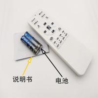 2.4G智能遥控(手柄) LED驱动电源2.4G变光恒流智能IC吸顶灯18w24w36w隔离镇流器变压器