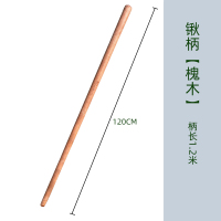 1.2米槐木柄 大号铁锹农用开刃锹泥锹铲子户外家用农具挖土园艺工具铁锨铁铲