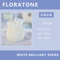 白郁金香 原味豆奶香[限购1个] 花香调 《郁金香》FLORA TONE丨植律香薰蜡烛无烟卧室香氛女生闺蜜伴手礼