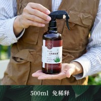 塔莎定制驱虫剂 免稀释 500ml 塔莎的花园 天然驱虫剂丝兰精油植物提取园艺花卉盆栽杀虫剂