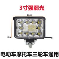 3寸20珠(送开关) 汽车led射灯电动车灯摩托车灯超亮强光12v24V挖掘机收割机铲车灯