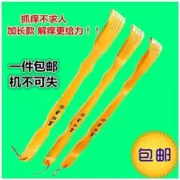 竹痒痒挠(一个)-H67 痒大老背抓懒摩梳具止止人捞庠爬i痒痒部痒器耙工痒i用背神按