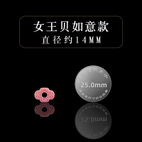 如意款背云 保真女王贝胭脂螺雕刻如意中国结背云吊挂坠佛珠手串手链DIY配饰