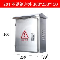 201 300*250*150 201户外不锈钢配电箱防水控制箱电源箱 304室外防雨电控箱500*600